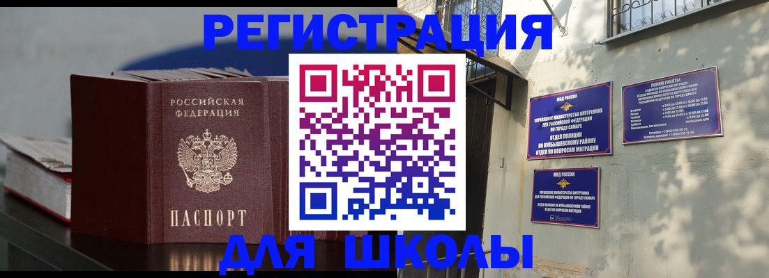 временная регистрация гарантия в Сосенском