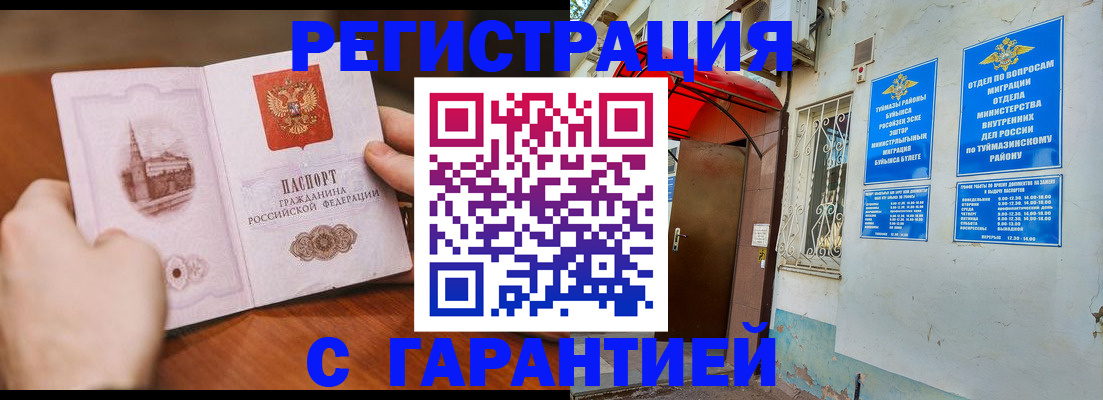 форма 3 в Сосенском