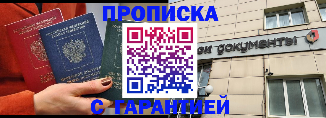 регистрация для школы в Сосенском